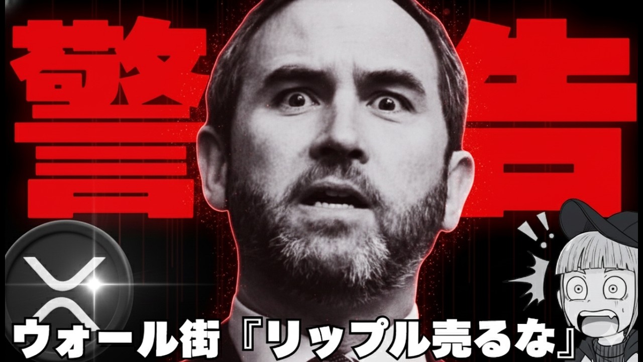 YouTube post by @zubooji for CoinMarketCap. Caption reads: Wall Street stops Ripple selling! "XRP will rise....