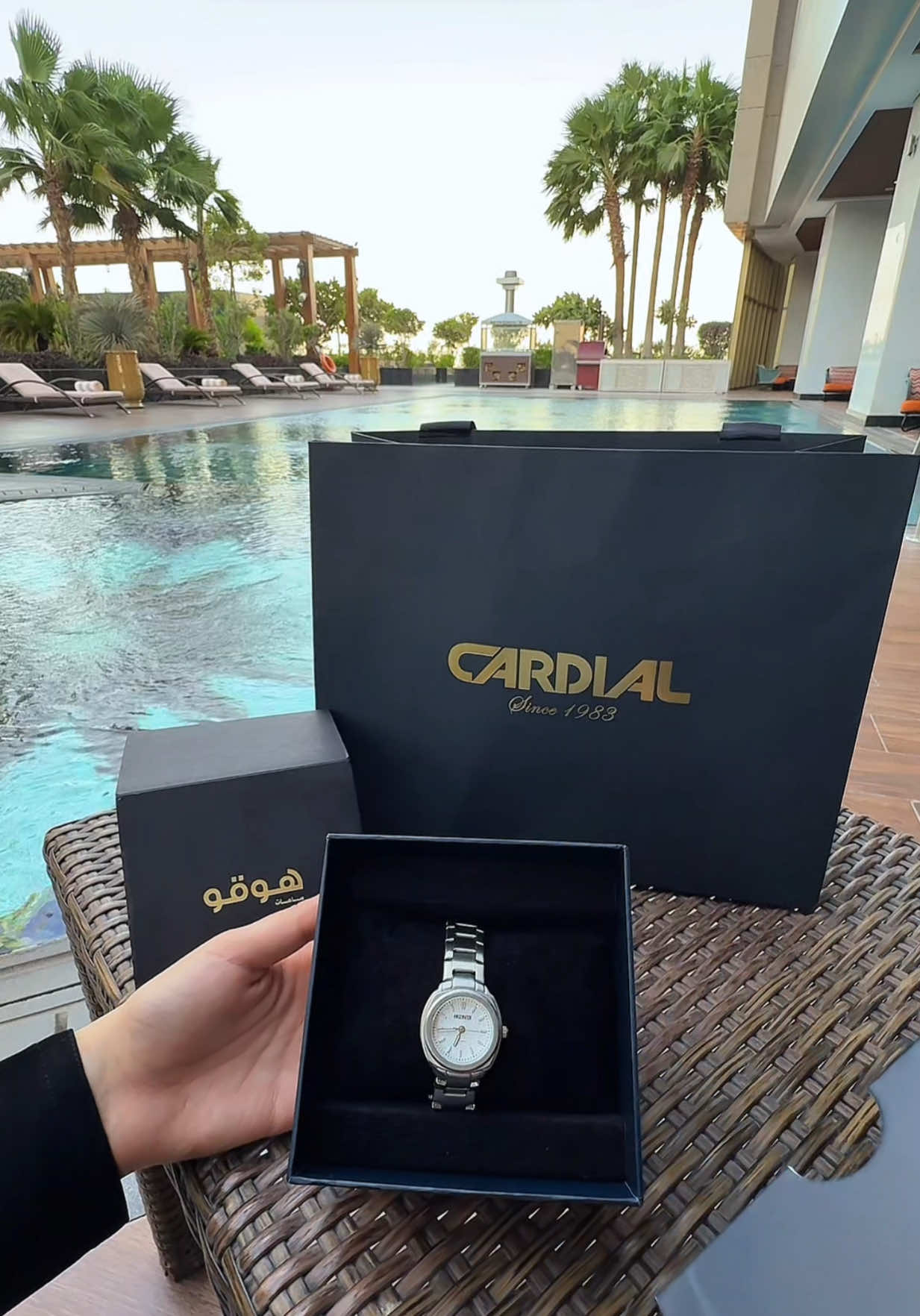 TikTok post by @iicceel for كارديال. Caption reads: حسابهم : @كارديال | Cardial فرصه ما تتكرر [...].