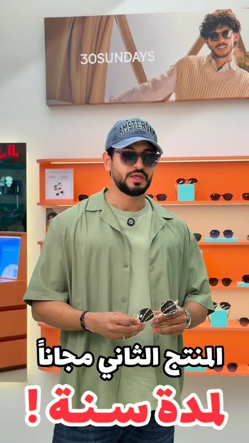 Instagram post by @ibrahim_86 for eyewa. Caption reads: #نظارات_ايوا #ايوا #eyewa #ibra  #ايوا_برو....