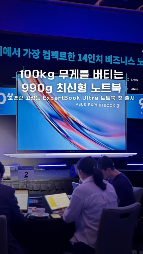 Instagram post by @namuriki for ASUS. Caption reads: [...] 흔들고 케틀벨을 매달고 물을 뿌려도 아무 이상 없는 현장을 목격했습니다👀....