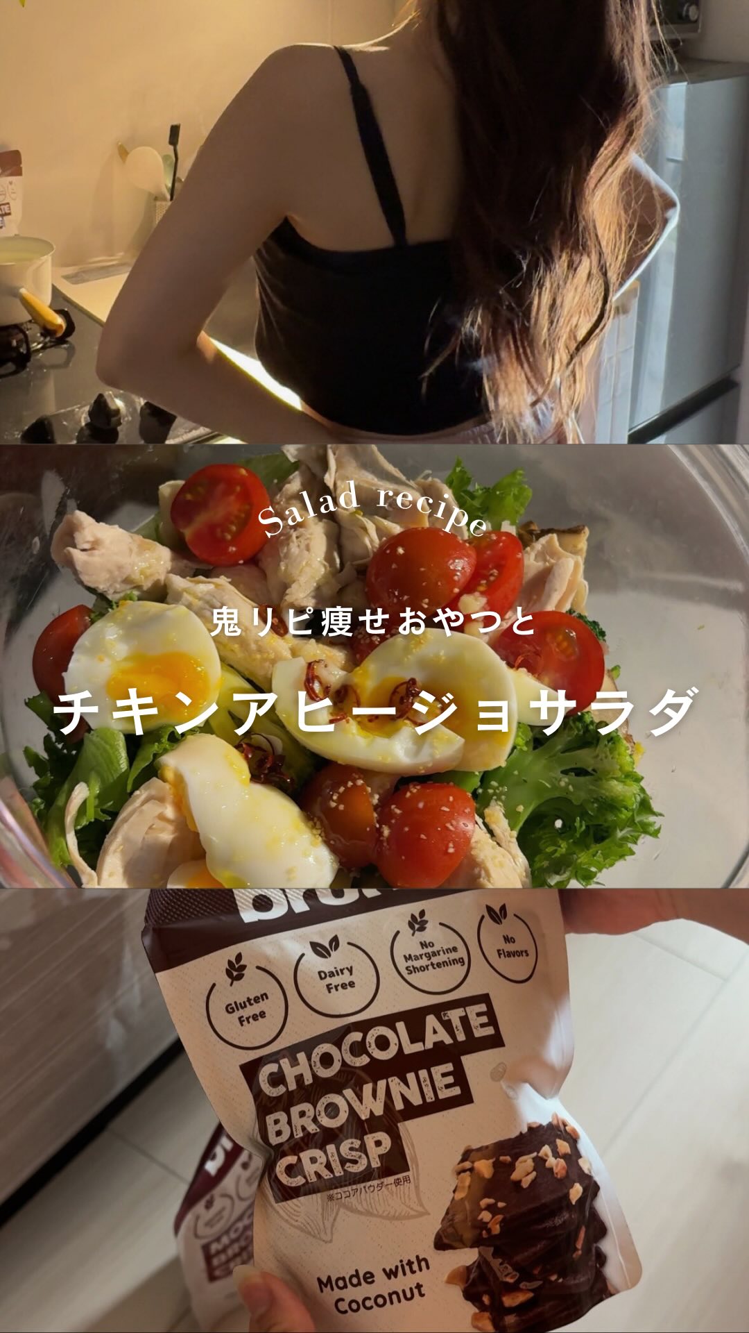 Instagram post by @r.beauty_11 for Cosme Kitchen コスメキッチン. Caption reads: みんなのおすすめおやつはある？🤤
作りたいと思ったら「❤️‍🔥」ってコメントしてね
レシピはコメ....
