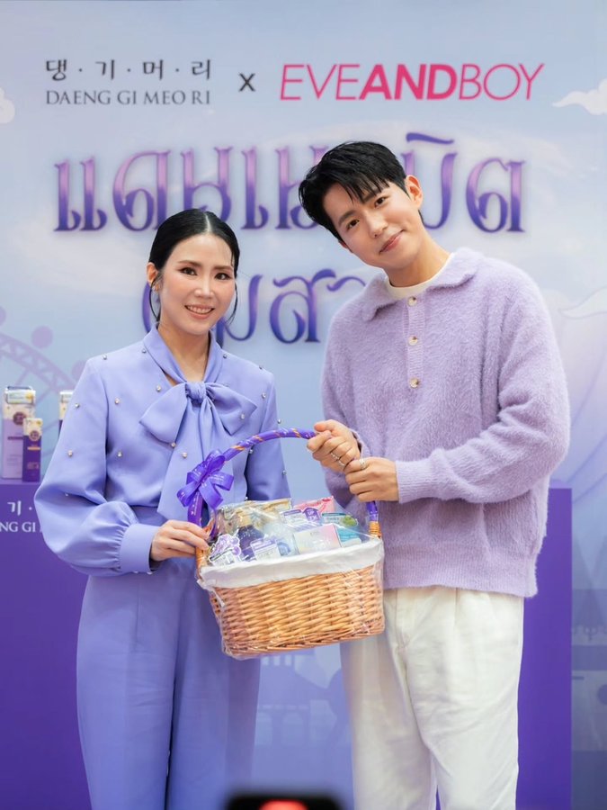 Instagram post by @dann__iy for Daeng Gi Meo Ri Thailand. Caption reads: ขอบคุณที่มาหานะครับ😃....