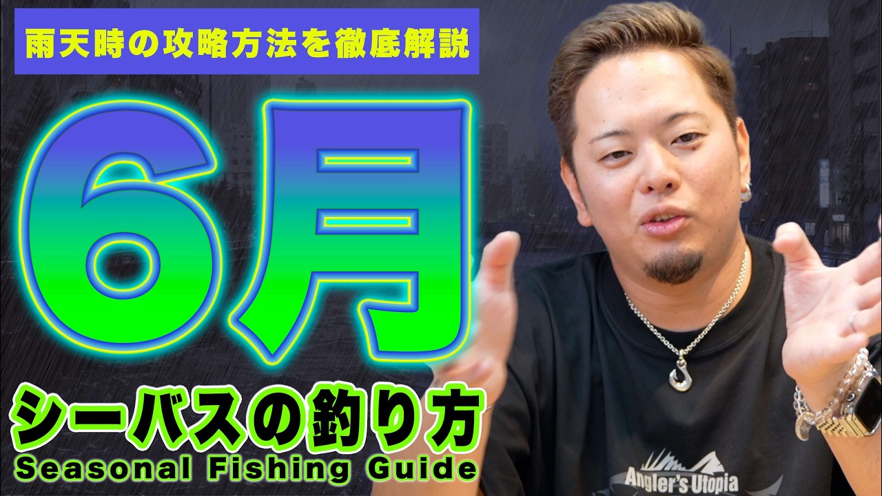 YouTube post by @hirokistyle978 for New Era Cap. Caption reads: 【Items Featured in This Article】 VISOA Angler's....