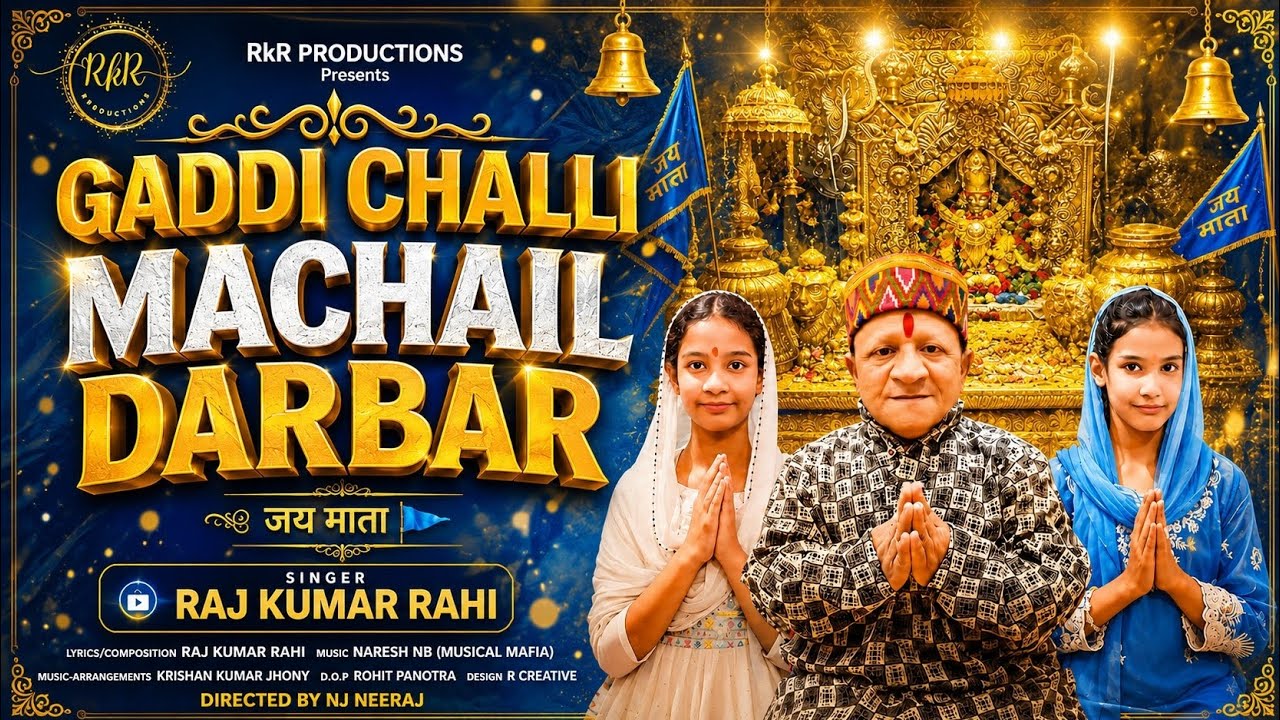 YouTube post by @RajKumarRahi for Luxe Entertainment. Caption reads: Gaddi Challi Machail Darbar || Official Video ||....