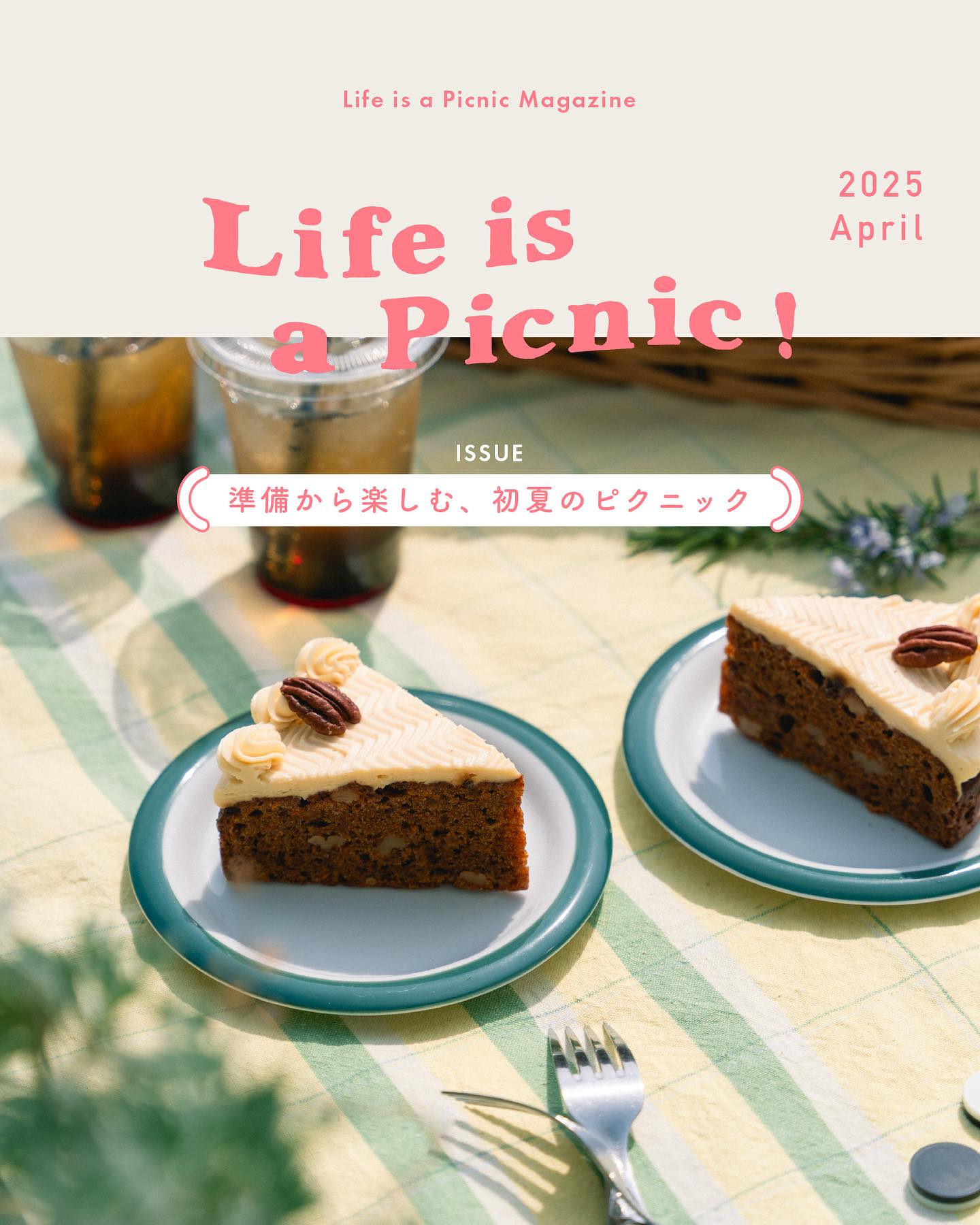 Instagram post by @nextweekend_jp for Cosme Kitchen コスメキッチン. Caption reads: 【ルミネ有楽町×NEXTWEEKEND Life is a Picnicな休日】
....