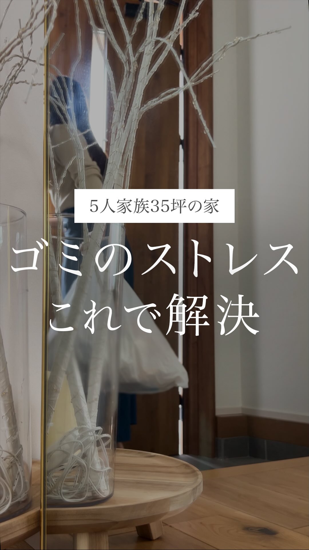 Instagram post by @ema_sumirin for Loofen. Caption reads: @ema_sumirin....