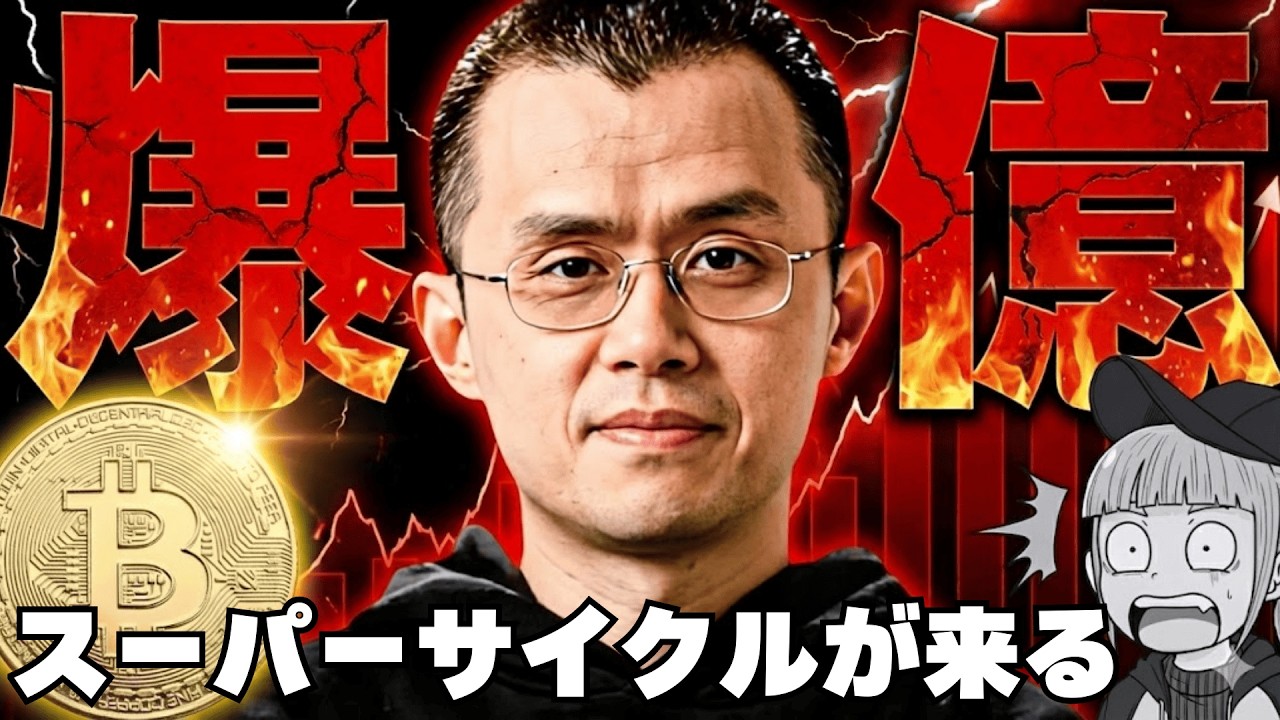 YouTube post by @zubooji for CoinMarketCap. Caption reads: [※Super bullish! A bullish market is coming] Will....