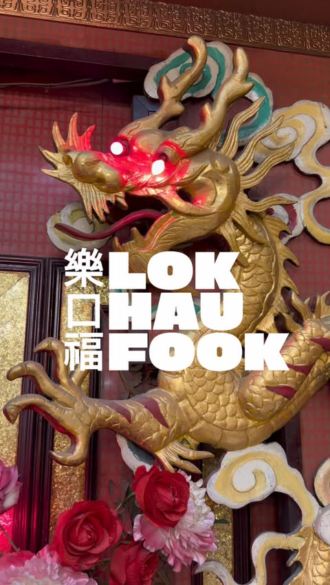 Instagram post by @symmetrybreakfast for Discover Hong Kong. Caption reads: Do you ever wish you could be a character in a....