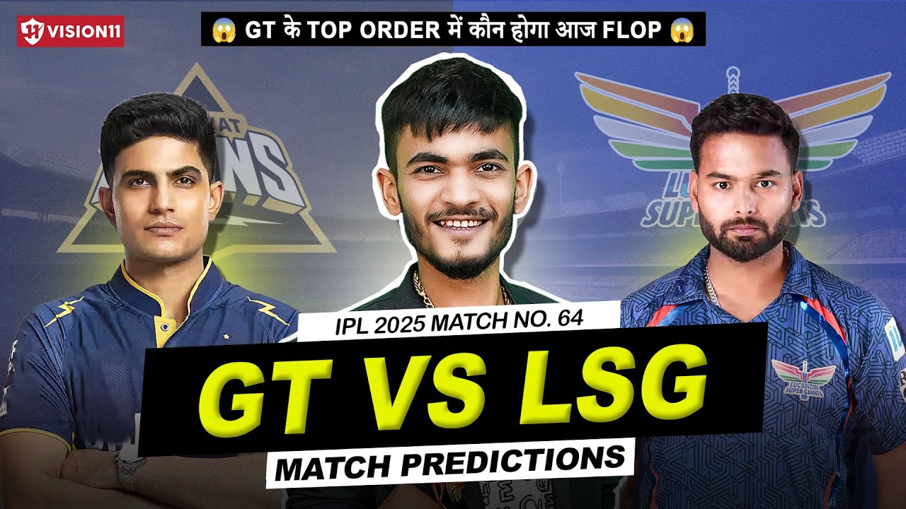 YouTube post by @AnuragDwivedi for Vision11. Caption reads: GT vs LSG🔥: आज GT का Top 3 Flop😱 | GT vs LSG....