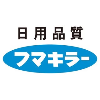 Fumakilla