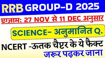 YouTube post by @TopTrendingGK for Testbook. Caption reads: RRB Group D Exam 2025 All Shift Science Imp Fact |....