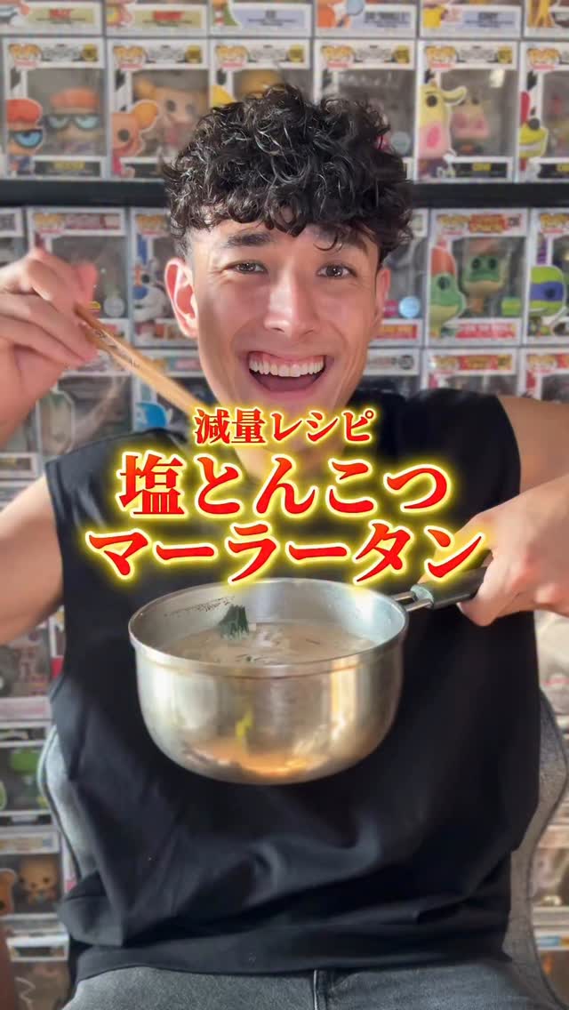 Instagram post by @dan_alexander_fitness for Maratan. Caption reads: 減量中塩とんこつ食えるのは最高すぎん？
PFCが信じられへんぐらい美味しいから是非試してほしい！

....