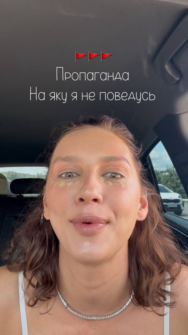 Instagram post by @lera_fatforest for Vichy Laboratoires. Caption reads: Я багато з чим не можу змиритись 
Наприклад: те що....