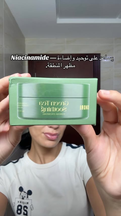 Instagram post by @zinebkassemi for Cosnori. Caption reads: [...] @yesstyle @yesstyle_mena @cosnori.skincare....