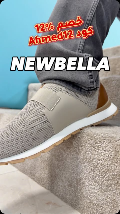 Instagram post by @its0malek for NEWBELLA. Caption reads: @newbella_ar 
أحذية طبية مريحة بكوالتي عالي [...].