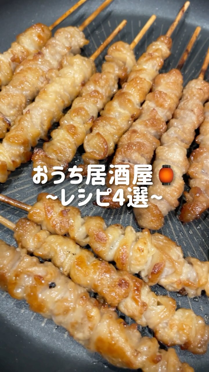Instagram post by @ukashokudou for Takenoya. Caption reads: おうち居酒屋🏮簡単レシピ4選✨

メインは竹乃屋様に頂いた「博多ぐるぐるとりかわ」！

外はカリッ....