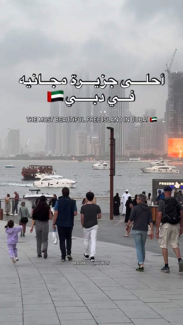 Instagram post by @mahmood_hilal9 for Visit Dubai. Caption reads: جزيرة عين دبي (Bluewaters Island) هي جزيرة صناعية....