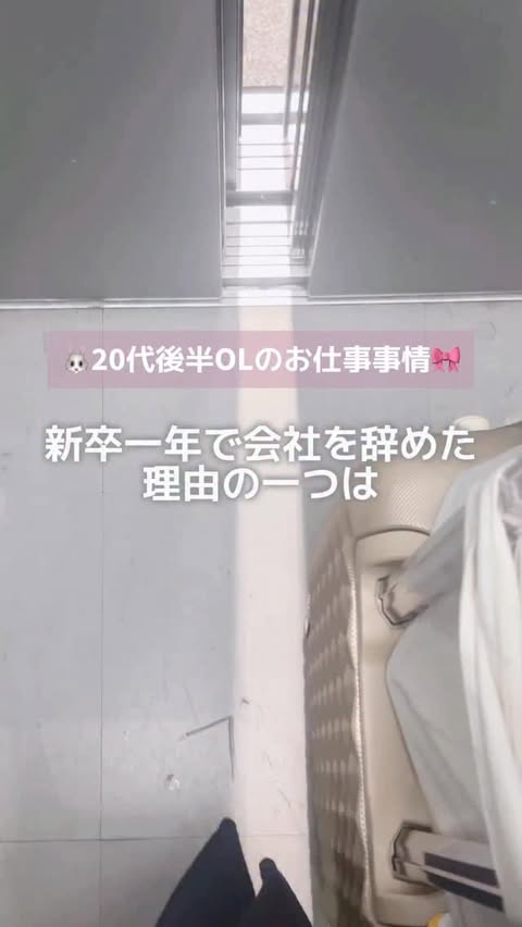 Instagram post by @matan_usagi777 for Paxton. Caption reads: [...] 】です🐰🎀 本日はデスク周り新しくしたのでチェア紹介💺 🏷️PAXTON....