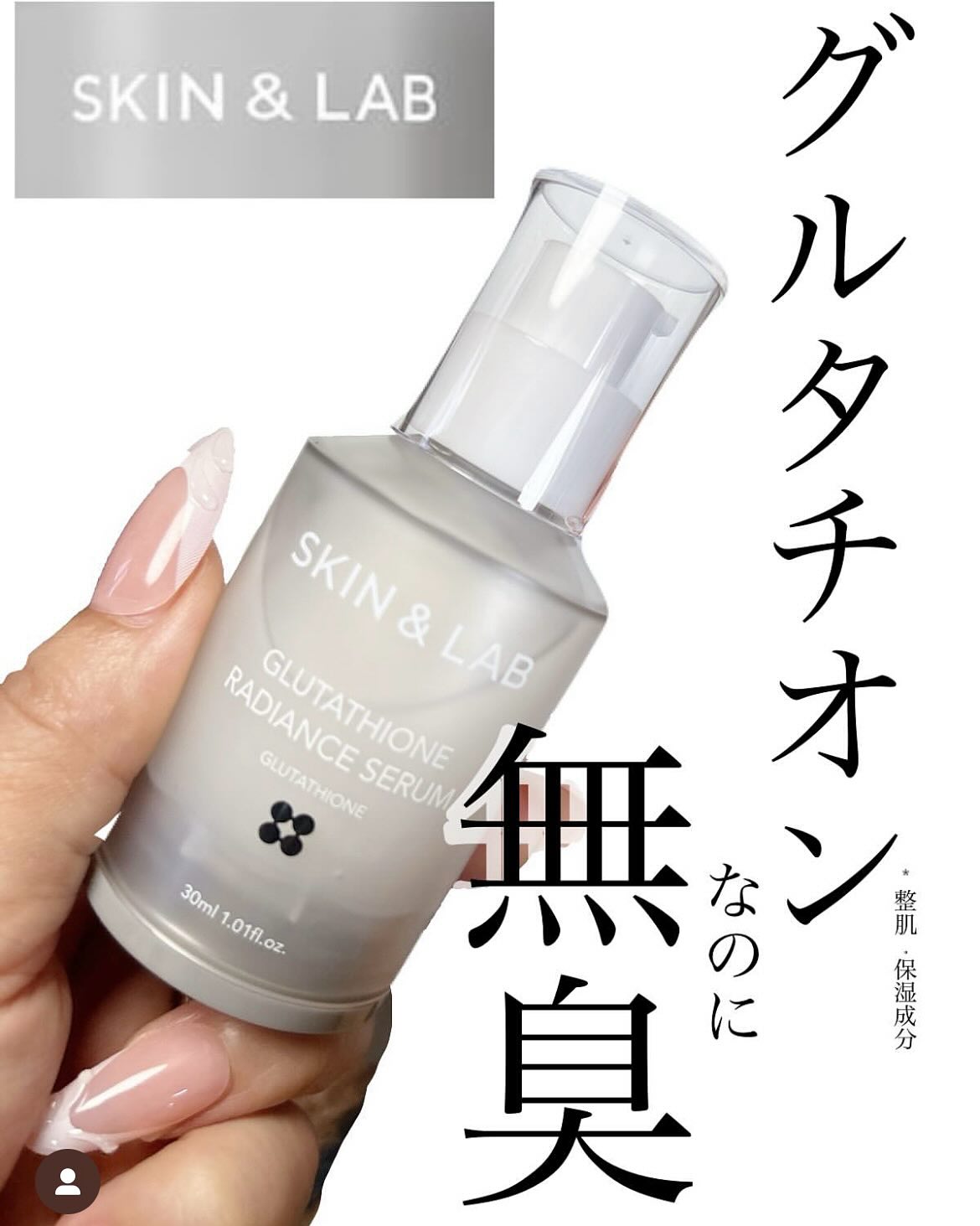 Instagram post by @yukak0.s for @cosme. Caption reads: こんにちは
女子力高めたい
5児ママゆかこです

グルタチオン*なのに
無臭！匂いが気にならない

....