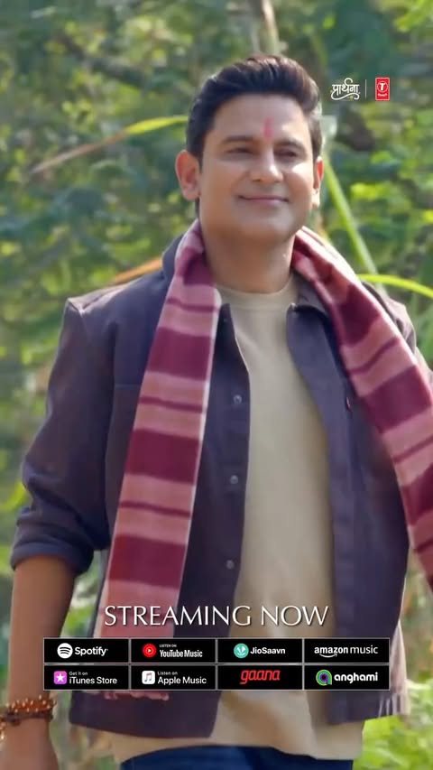Instagram post by @manojmuntashir for T-Series. Caption reads: [...] streaming now on all platforms🙏🎶 #TSeries....