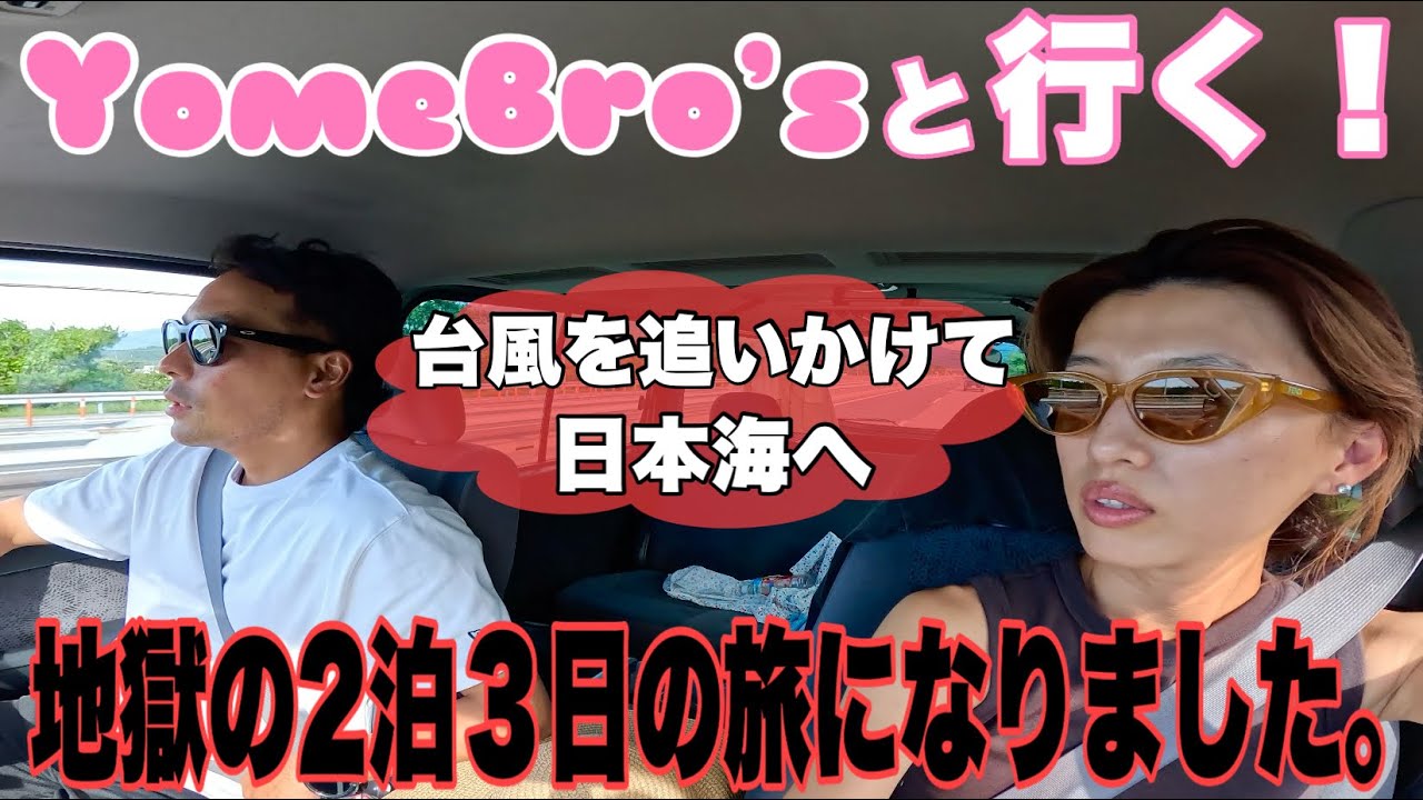 YouTube post by @surfing_kumebros for New Era Cap. Caption reads: 【Please subscribe to our channel!】 KumeBro’s Main....