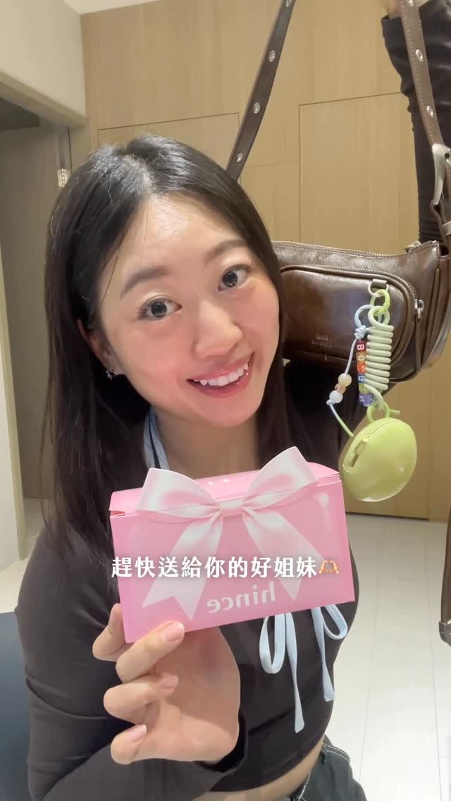 Instagram post by @bonbonelephant for hince. Caption reads: Line禮物什麼時候變這麼強了？
我還停留在只能送星巴克的年代欸….

#hince....