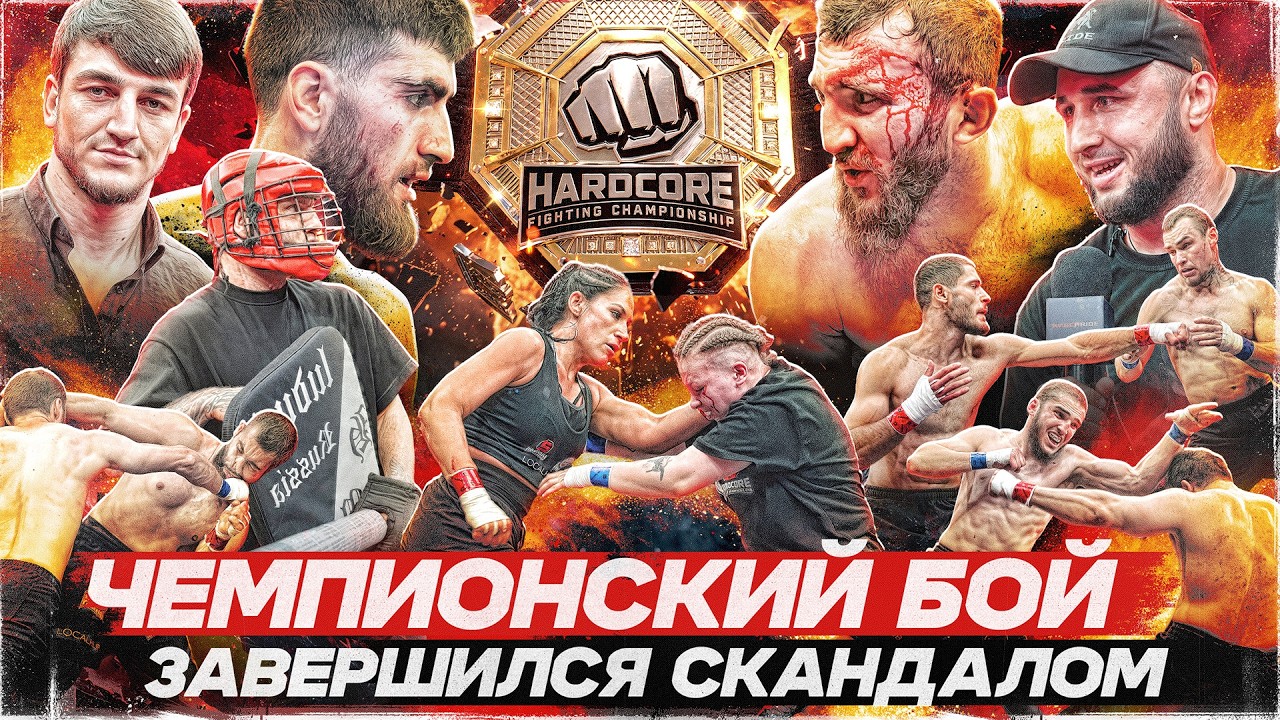 YouTube post by @HardcoreFightingChampionship for BingX. Caption reads: SULYANOV BLASTS THE FIGHTERS! NIKULIN VS.....