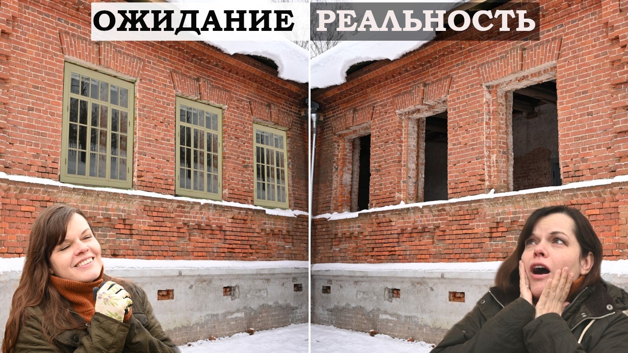 YouTube post by @MyDIYlife for Музей Восстания Машин Москва. Caption reads: 1911 House: How NOT to Install Windows in 20 [...].