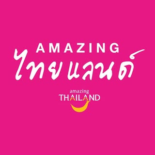 Amazing Thailand
