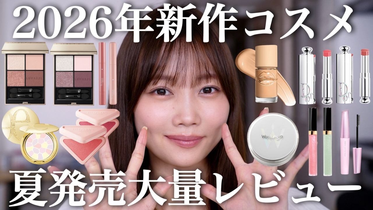 YouTube post by @mizukoshimisato for OtoLogic. Caption reads: [Summer Cosmetics Part 2] 2026 New Cosmetics....