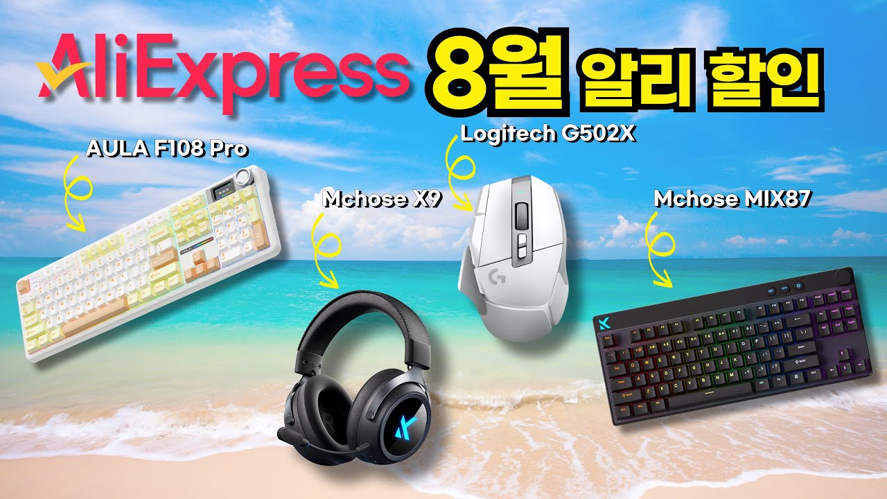 YouTube post by @lattech for Velocifiretech. Caption reads: Ali August Sale! Get your gaming gear ready for....