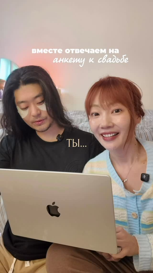 Instagram post by @danekamun for Wishtrend. Caption reads: [...] с зеленым чаем  от отеков и воспалений....