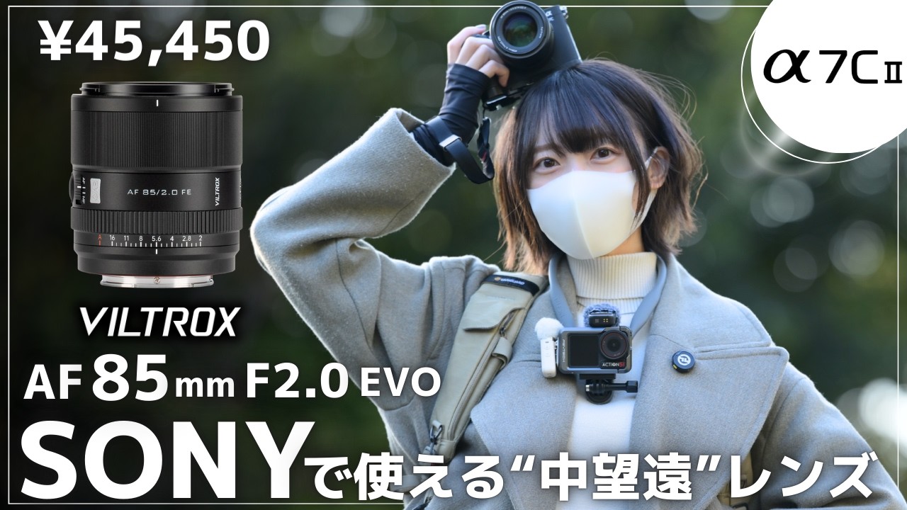 YouTube post by @AOIYUI_studio for Leica Camera. Caption reads: [Under 50,000 yen] A compact medium telephoto lens....