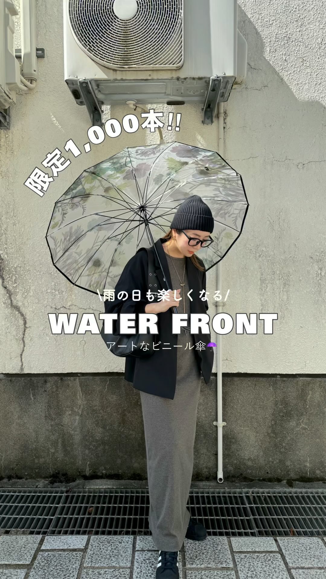 Instagram post by @misato36 for Waterfront. Caption reads: 雨の日も気分の上がるアートな傘☂️

雨の多い地域だから傘は必須アイテム！
こんなかわいい傘やったら....