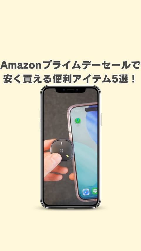 Instagram post by @suguru.tool for UGREEN. Caption reads: Amazonプライムデーセールで安く買える！便利アイテム5選！ 提供：UGREEN JAPAN....