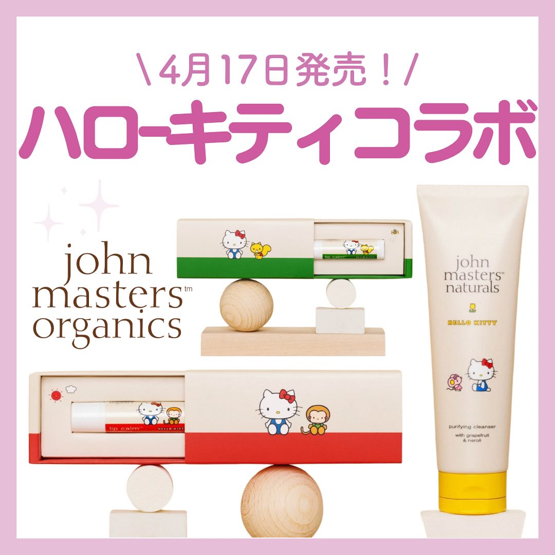 Instagram post by @sanrio.media_m for John Masters Organics (HK). Caption reads: ☁️
かわいいサンリオグッズを紹介してます🫧🫧
　　　　　↓
@sanrio.media_m....