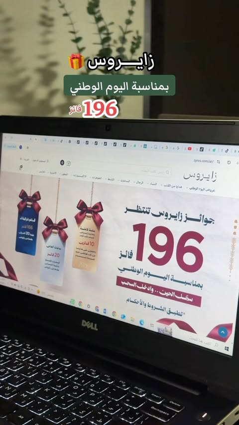 Instagram post by @jeddah_969 for Zyros. Caption reads: .