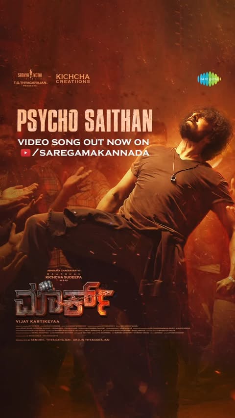 Instagram post by @sathyajyothifilms for Saregama. Caption reads: Groove To The High Octane #PsychoSaithan Video....