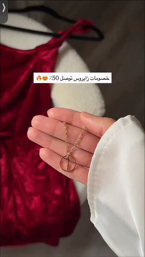 Instagram post by @elia.ugc6 for Zyros. Caption reads: سلسال الالماس من زايروس انييق💛 @زايروس | Zyros....