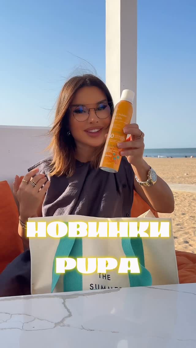 Instagram post by @malvina_makeup for PUPA Milano. Caption reads: @pupamilanorussia.