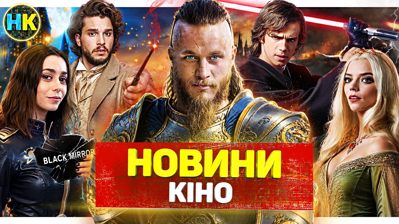 YouTube post by @NavkoloKino for БФ Дім Сірка. Caption reads: MOVIE News / Ridley Scott's Flop, HARRY [...].