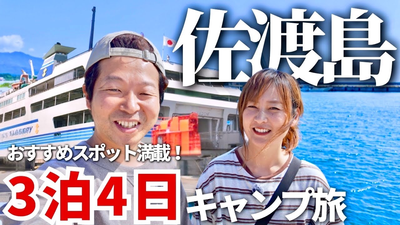 YouTube post by @mojyafufu for MusMus. Caption reads: [Couple Camping] We can't stop the excitement. A....