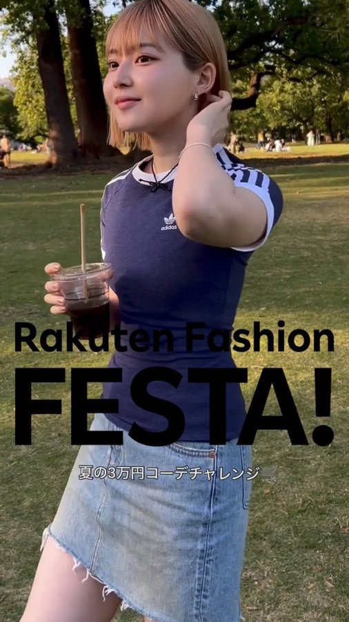 Instagram post by @o10913 for Rakuten Fashion. Caption reads: Rakuten Fashion FESTA中、合計3万円以内で購入できる3コーデを組んでみました🌟....