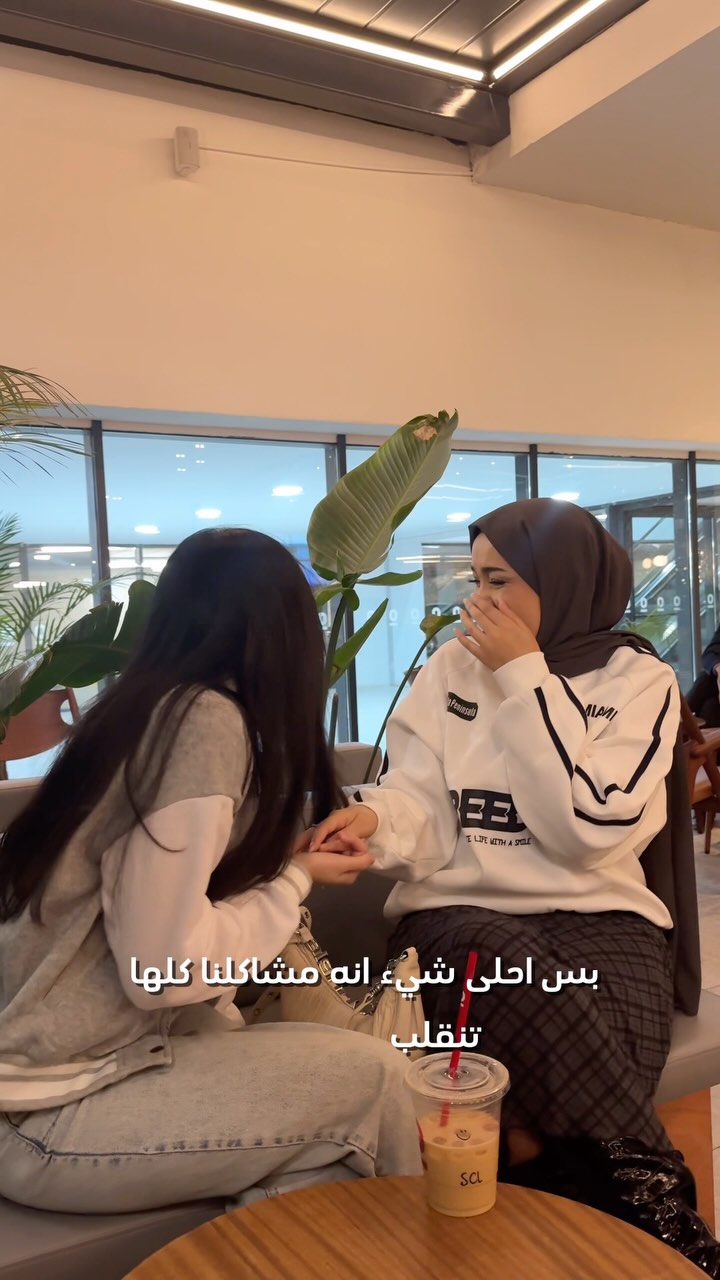 Instagram post by @fatima_alawadya for Kinder. Caption reads: وانتو كل شكد تجتمعون بنات؟❤️
#ad #fyp #fypシ....