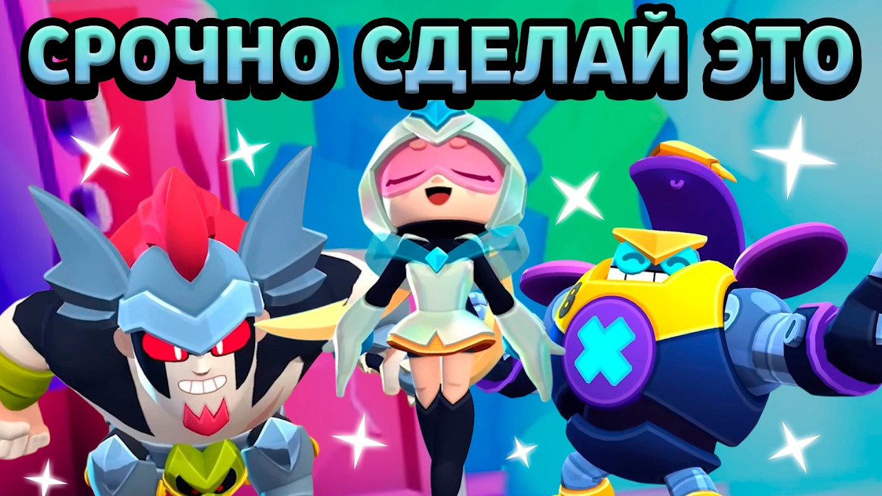 YouTube post by @SanDragon for Clash Royale eSports. Caption reads: HERE'S WHAT YOU NEED TO DO BEFORE THE BRAWL STARS....