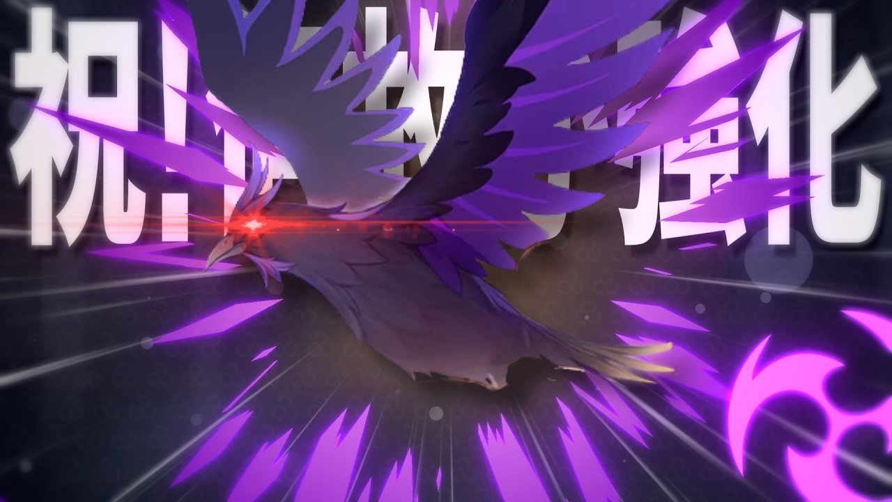 YouTube post by @a0a0xn for NVIDIA. Caption reads: [Genshin Impact] Oz's explosive power is seriously....