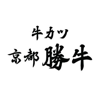 Gyukatsu Kyoto Katsugyu