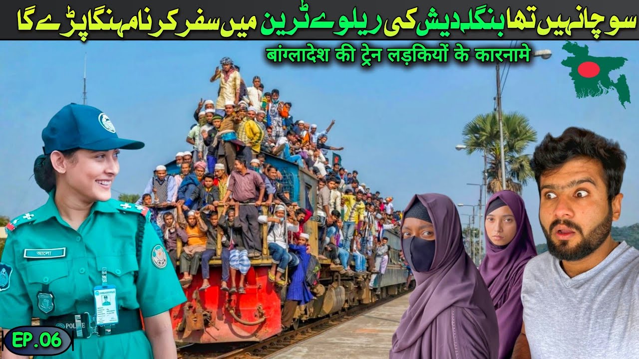 YouTube post by @ThePakTrekker for Dailymotion. Caption reads: Riding Most Extreme Passenger Train of Bangladesh....