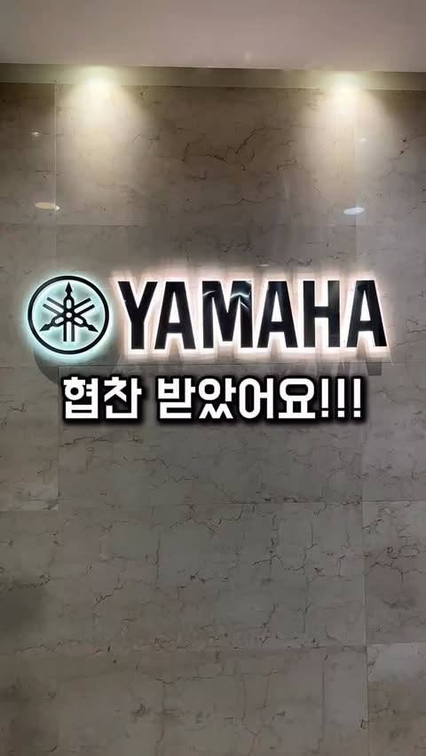 Instagram post by @healing_violin for Yamaha Music. Caption reads: ⚡️신나거나 전자틱한 곡들은 전자 바이올린이 더 잘 어울리고, 클래식 바이올린만의 울림과....
