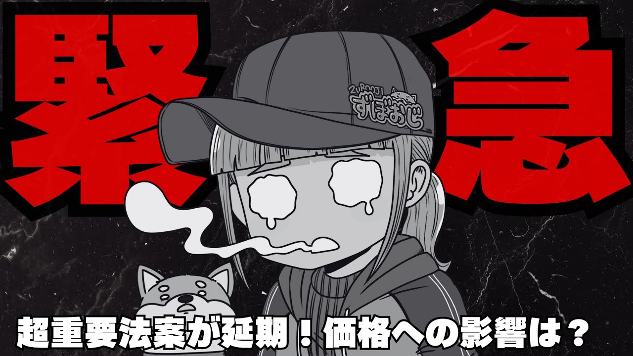 YouTube post by @zubooji for CoinMarketCap. Caption reads: [Breaking News] Shock in the Cryptocurrency....